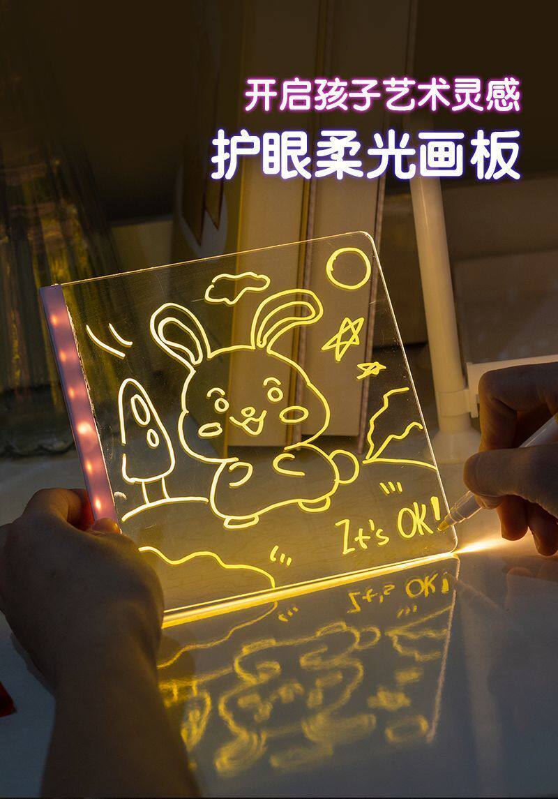 Мольберт 发光画板儿童液晶手绘板趣味荧光家用可擦写diy会发光的画板玩具 No brand