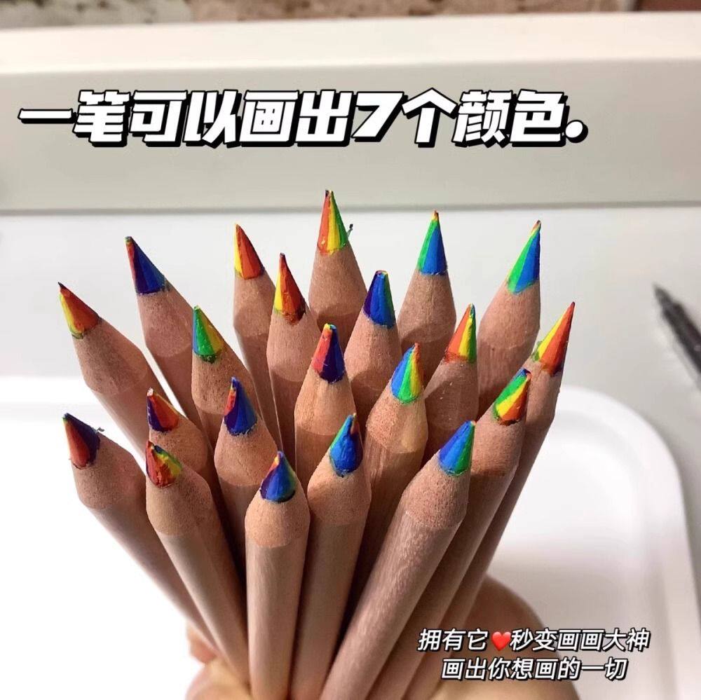 小红书同款色彩彩虹铅笔学生手账DIY绘画专用多色渐变七彩铅笔详情6