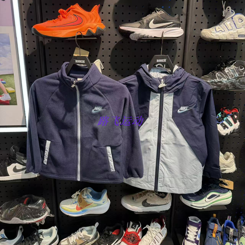 Nike Children's Clothing Mall Same Style 26 Winter Three-In-One Windproof Jacket + Fleece Lining Ny2642024