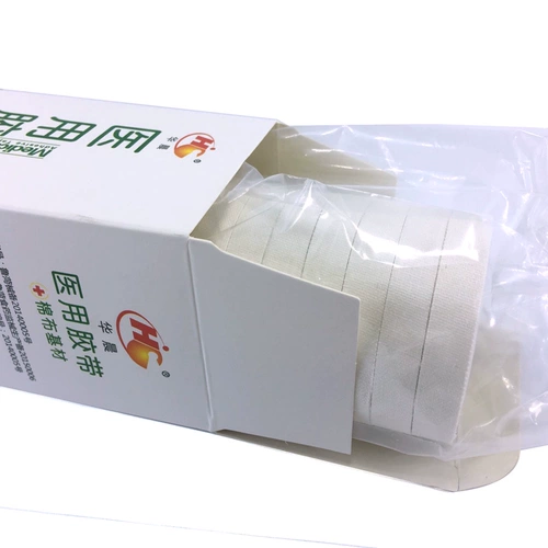 Дышащая бумажная лента из нетканого материала для создания двойных век, 13 шт