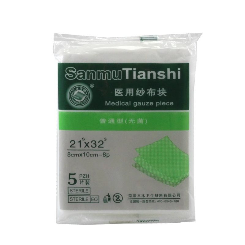 三木天使医用纱布块无菌灭菌消毒一次性药用伤口包扎8层沙布片