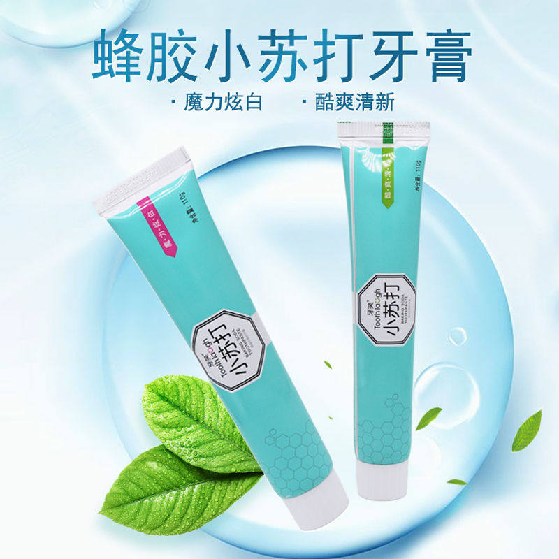 New products Sousting toothpaste whitening teeth Go to Yellow stains Stench Stink Stone God Adults Student Family Suit Affordable