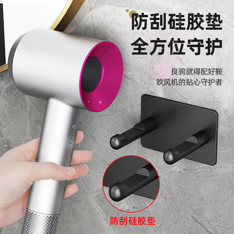 Suitable for Dyson hair dryer bracket free punch powder room bathroom rack wall hanging hair dryer barrel storage rack