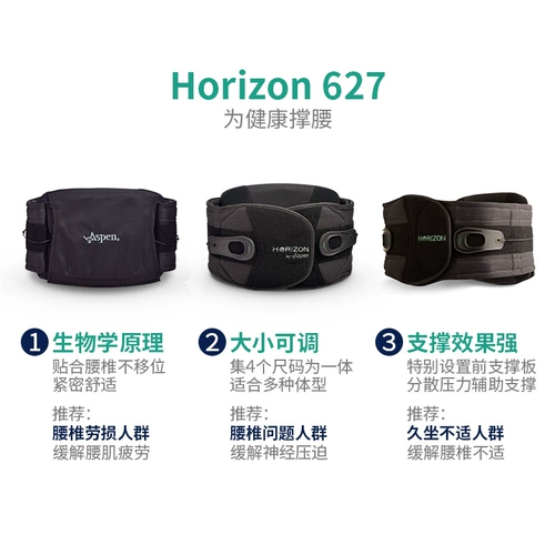 Соединенные Штаты импортировали местную плоскую линию 627 Медицинский поясничный поясной ремень поясничного поясничного межпозвоночного грыжа и выстрел с фиксированным ремнем