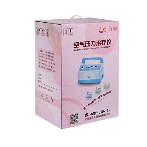 龙马负图 Нарушение воздушной волны физиотерапия массажи