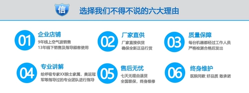 龙马负图 Терапия Big Star Air Wave Therapy Massage Physiotherp