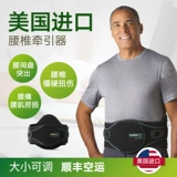 Мисими 笰 Spen Lumbar Lumbar Spine