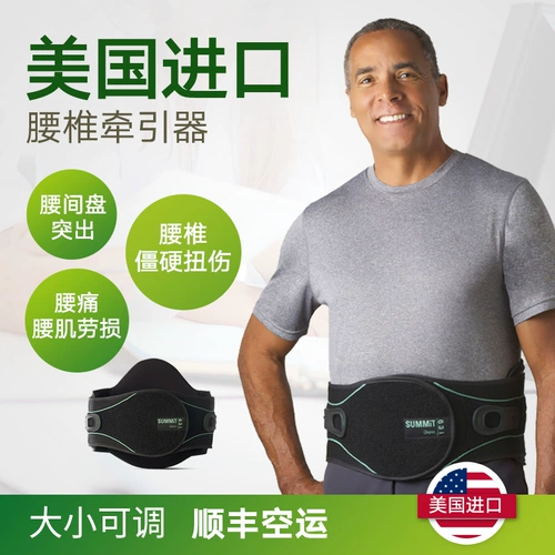 Мисими 笰 Spen Lumbar Lumbar Spine