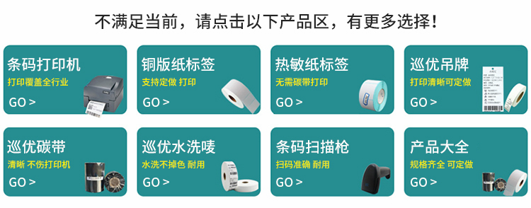 Kecheng GODEX G500U thẻ quần áo nhiệt điện tử bề mặt máy in mã vạch đơn - Thiết bị mua / quét mã vạch
