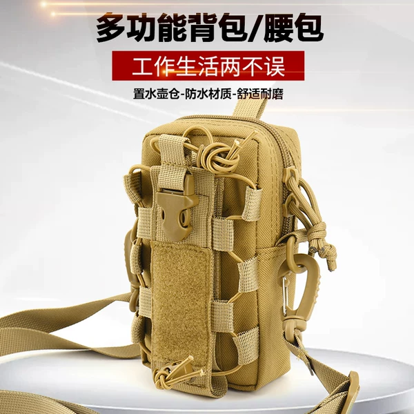 Товары от 众领依人