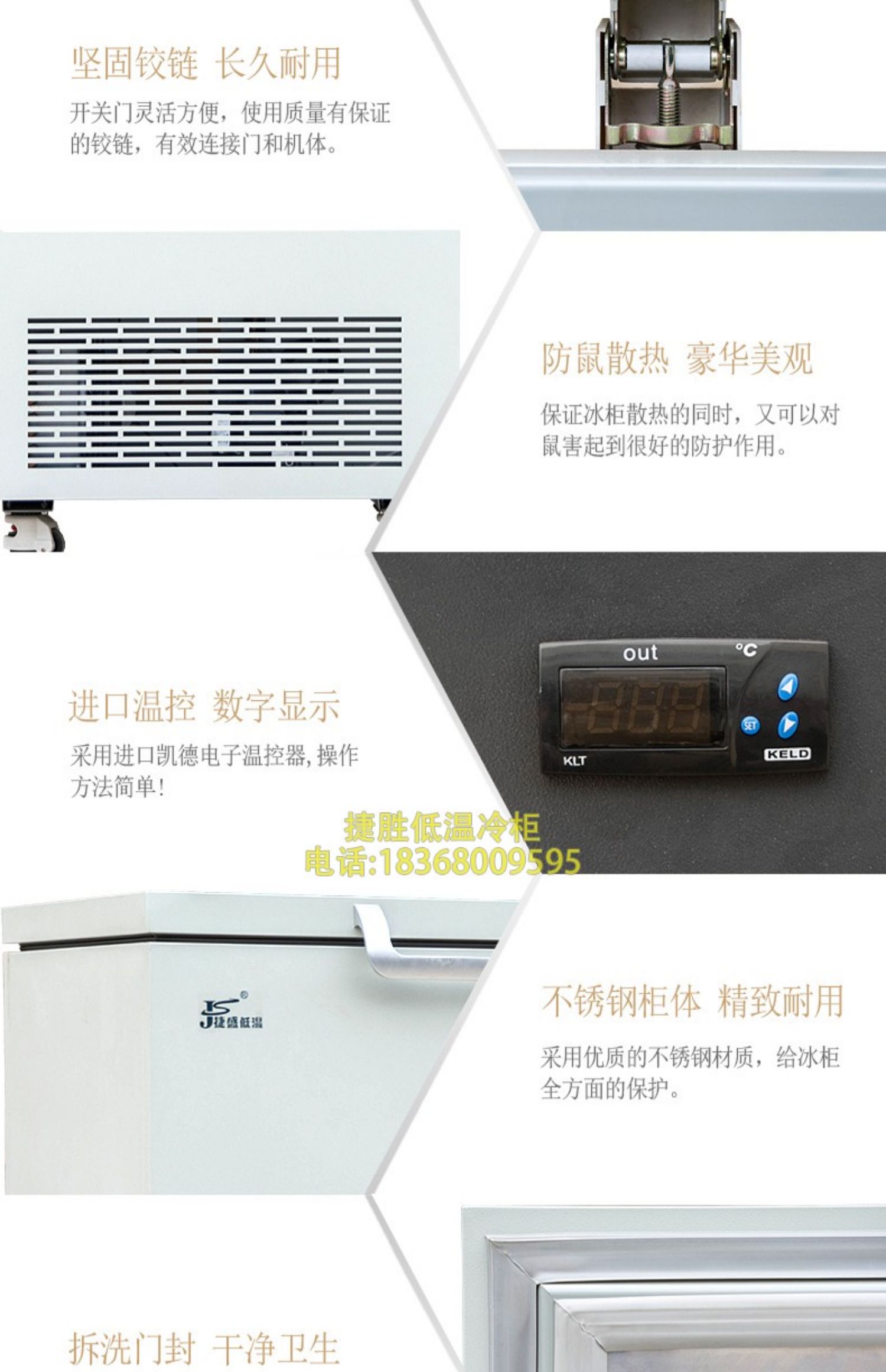 -40-60-80-105 độ 200 lít tủ đông lạnh công nghiệp cá ngừ nhiệt độ cực thấp - Tủ đông tủ đông cửa trước