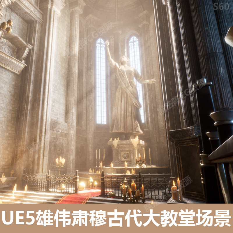 Ue5 Unreal Engine 5 Grand and Solemn Ancient Cathedral Scene Assets Featuring the Virgin Mary and Goddesses