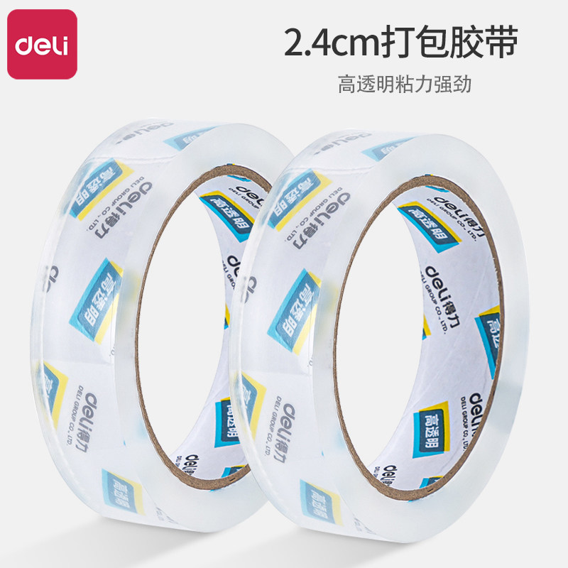 得力透明胶带2.4cm宽胶带小号封箱胶带快递打包装窄胶带纸透明胶布胶条批发24mm胶带粘封口胶2.4厘米单面高透