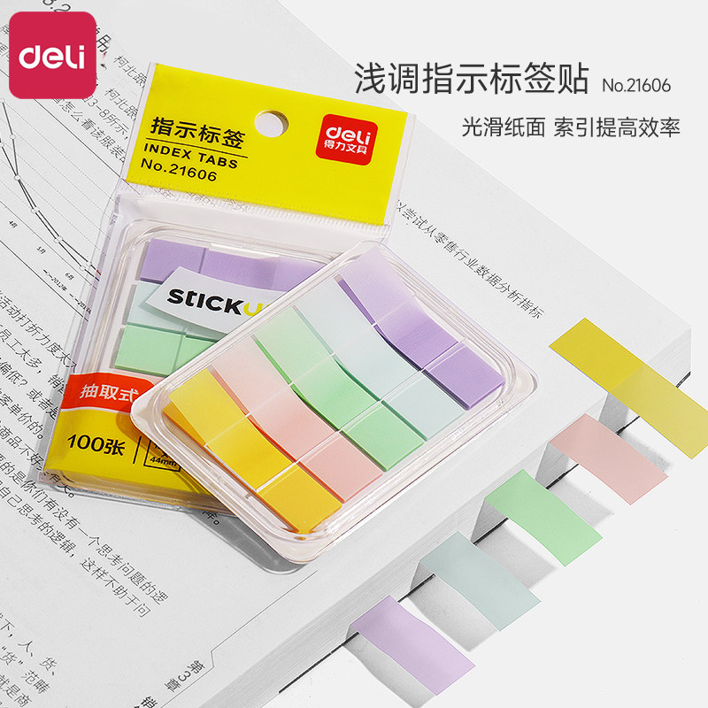 得力便签贴索引标签纸可书写粘性强n次标记小条塑料书签记号学生用透明指示页码荧光膜彩色网红便利贴纸分类