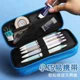 Ученики начальной школы Deli Rubbing Rugbing без презентации и менее преданные, как ручка, чтобы вытереть ее супер чистоту.