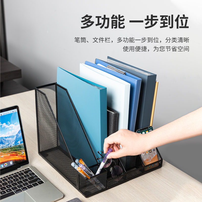 Deli Four-Column Desktop Metal File Rack, File Folder Storage Box, Iron Mesh File Grid, Bookshelf, Document Rack, Storage Rack, Office Supplies, Stationery Organizer, Multi-Layer File Basket