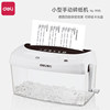 Deli 9935 Manual Shredder Office Dedicated Convenient Desktop A4 Paper Document Confidential Disc Card Quick Shredder Mini Small Household Paper Shredder Multi-Function Hand Shredder