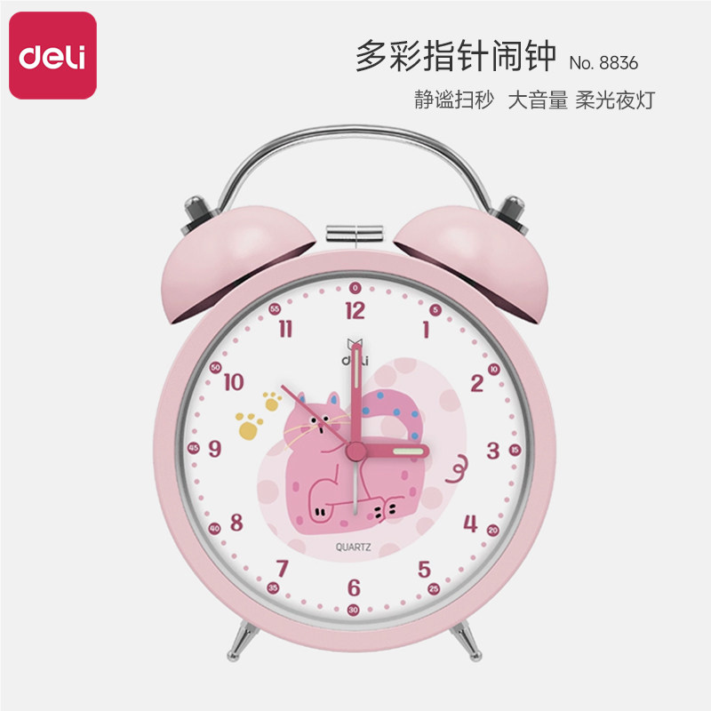 得力闹钟学生专用起床神器2025新款男孩女孩闹铃儿童卧室打铃闹钟