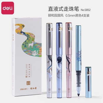Deli's Bright Future Quick-Drying Liquid Rollerball Pen 0.5mm Full Needle Tube Chinese Style Liquid Pen Student Gift Gel Pen Simple High-Value Large-Capacity Signature Black Pen S852