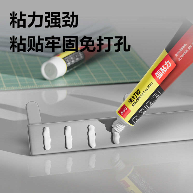 什么样的LELODI免钉胶适合防水密封?-免钉胶-淘宝百科网