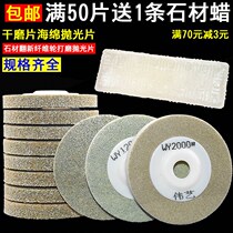 Marble sponge polishing wheel Stone polishing sheet Nylon wheel Fiber wheel Granite tile renovation grinding sheet 