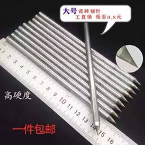 Manual tile stroke needle Cemented carbide marker stroke Tile stroke Glass stroke knife Steel needle 