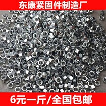4 Grade 8 Galvanized nut Hexagonal nut Screw nut M3M4M5M6M8M10M12M14M16M20M22~M2 