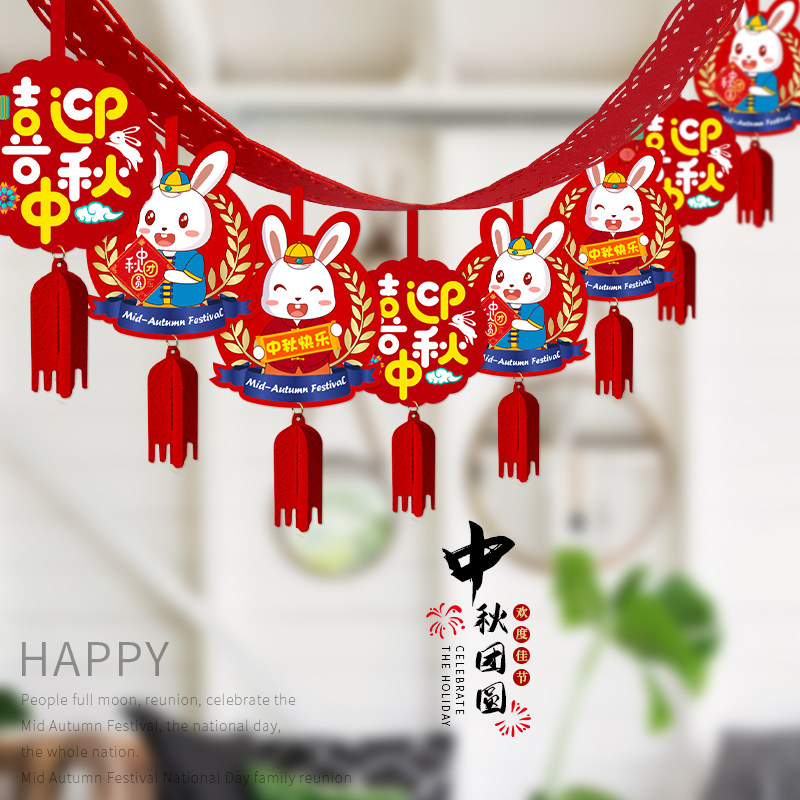 Mid-autumn National Day National Day Decorations Rawls Arrangement Mall Jewelry Store Pendant Atmosphere Props Suspended Ceiling Hung Ceiling Hanging Pendant Accessories