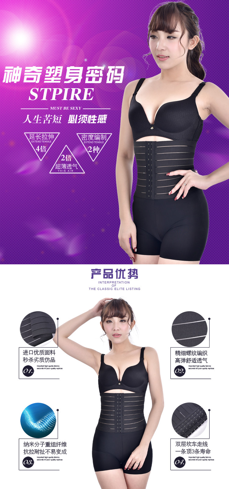 Corset ADAM TAIKOO simple - Ref 677283 Image 9