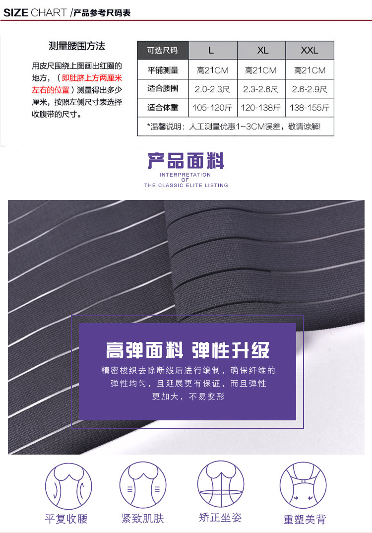 Corset ADAM TAIKOO simple - Ref 677283 Image 11