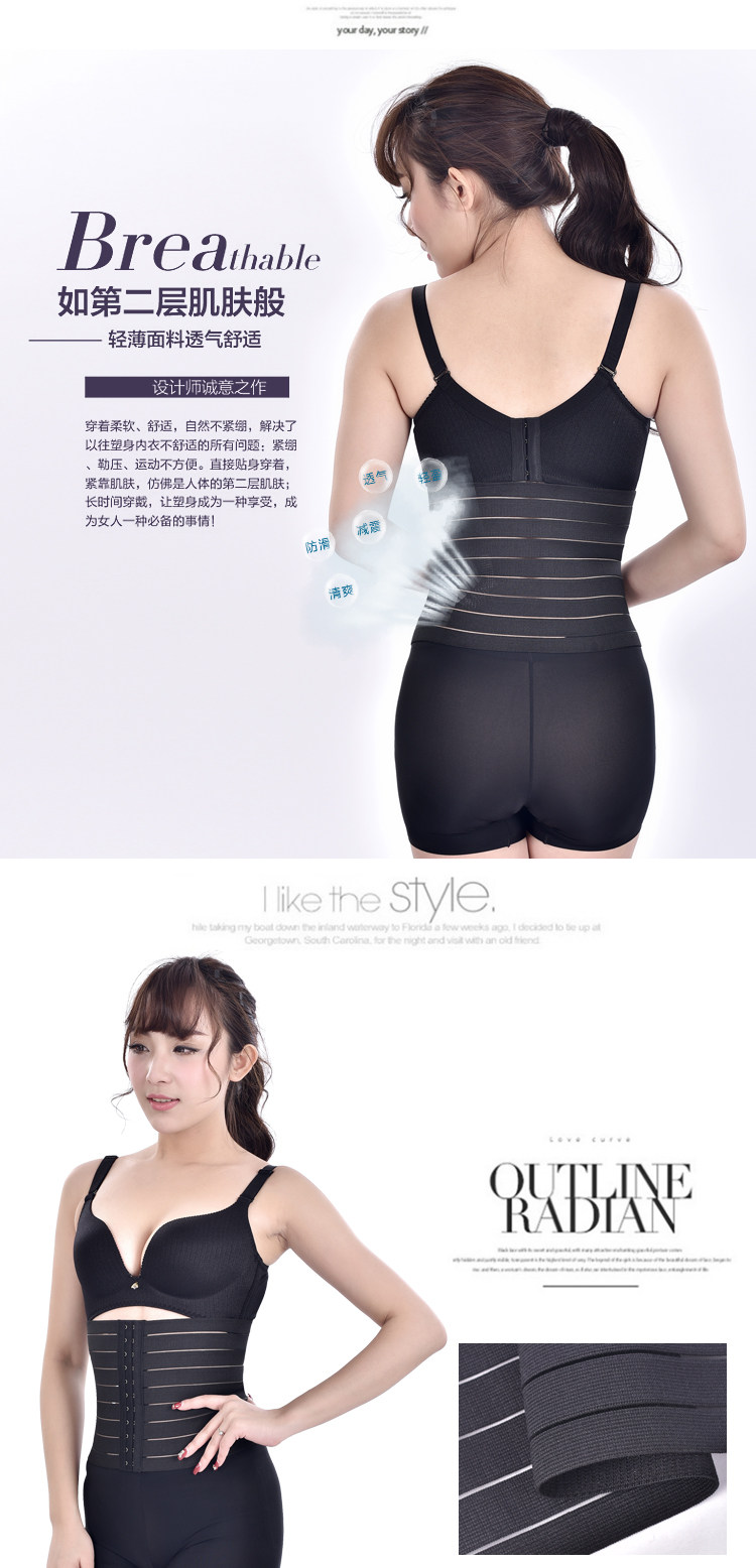 Corset ADAM TAIKOO simple - Ref 677283 Image 13