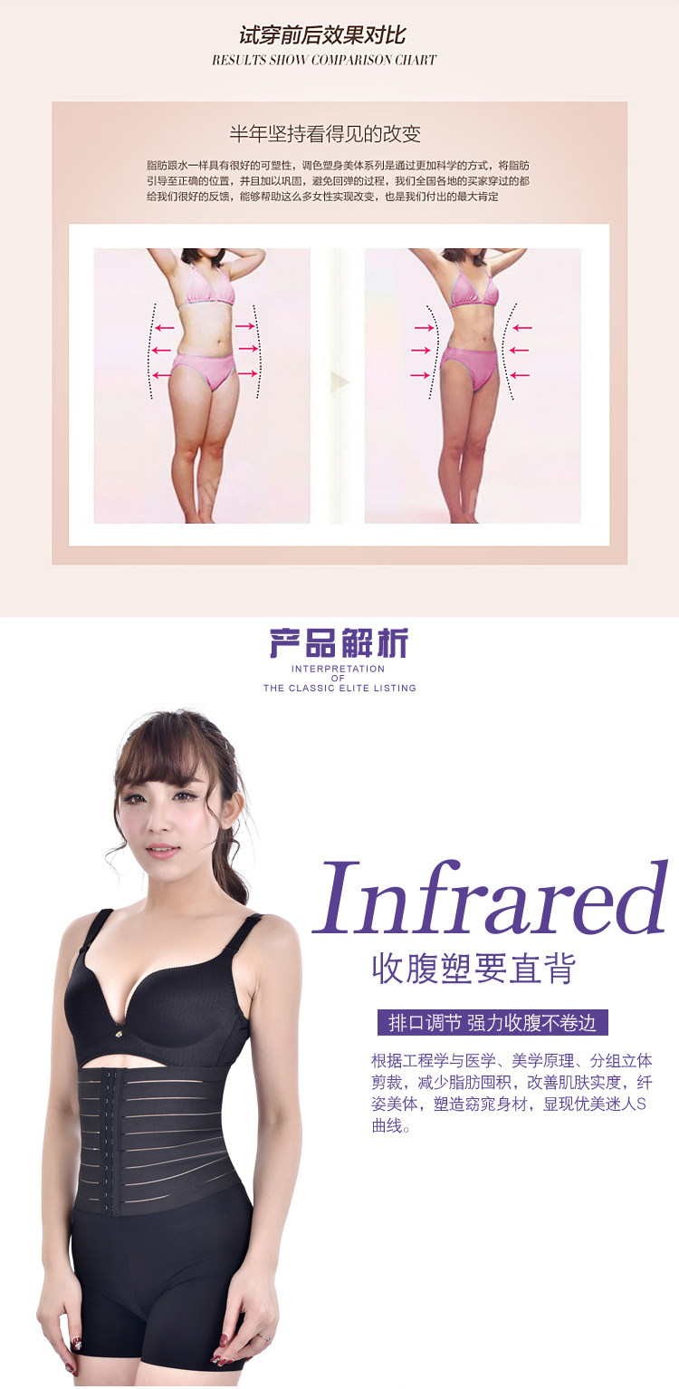 Corset ADAM TAIKOO simple - Ref 677283 Image 12