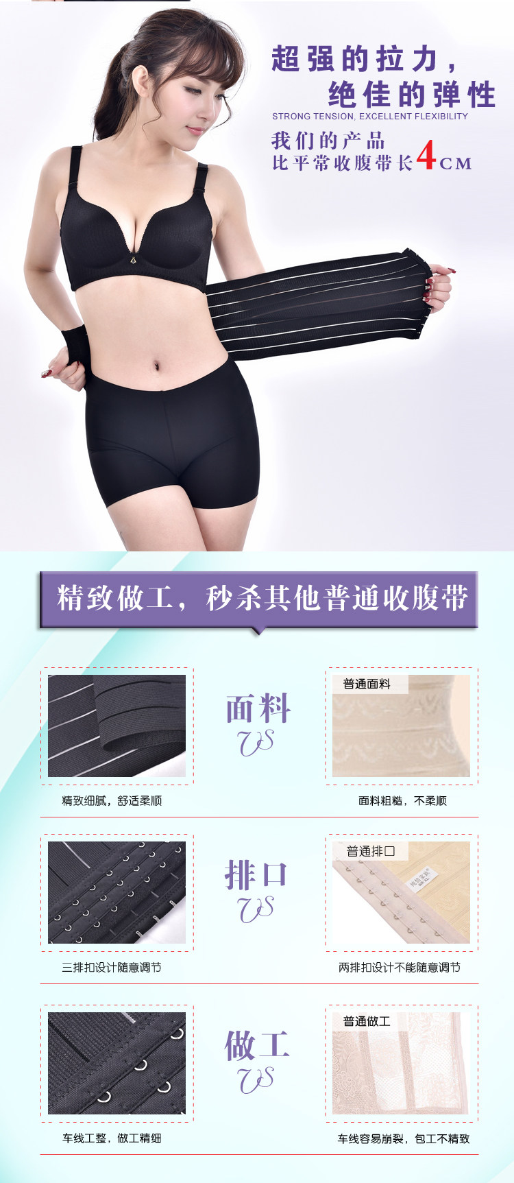 Corset ADAM TAIKOO simple - Ref 677283 Image 16