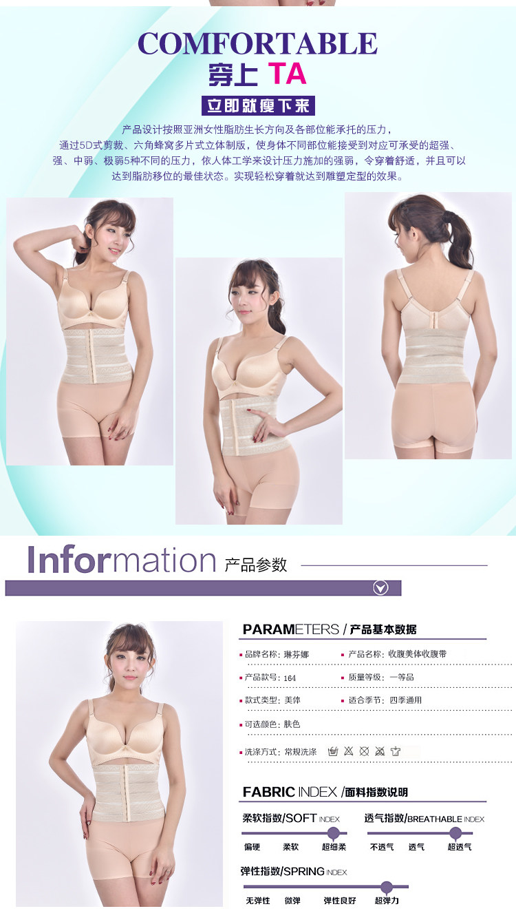 Corset ADAM TAIKOO simple - Ref 677283 Image 22