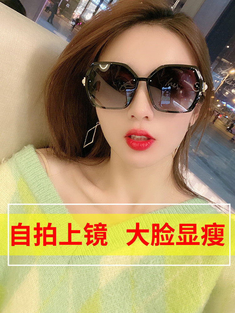 Sunglasses women retro tide big face thin 2021 new anti-UV sunglasses summer street shot seaside polarized
