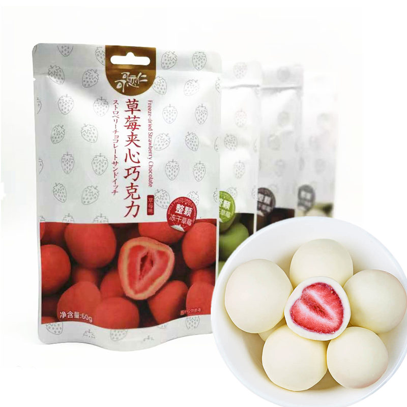 Van Gogh Cocoa Cocoa Lovers Strawberry Sandwich Chocolate 60g whole freeze-dried strawberry snacks (generation of cocoa butter)