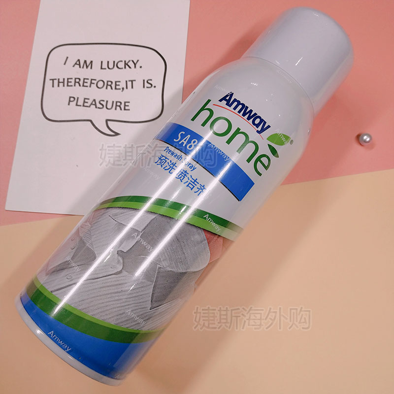 Amway trước khi giặt xịt cổ áo làm sạch quần áo khử trùng ngoài vết bẩn - Dịch vụ giặt ủi javen tẩy quần áo