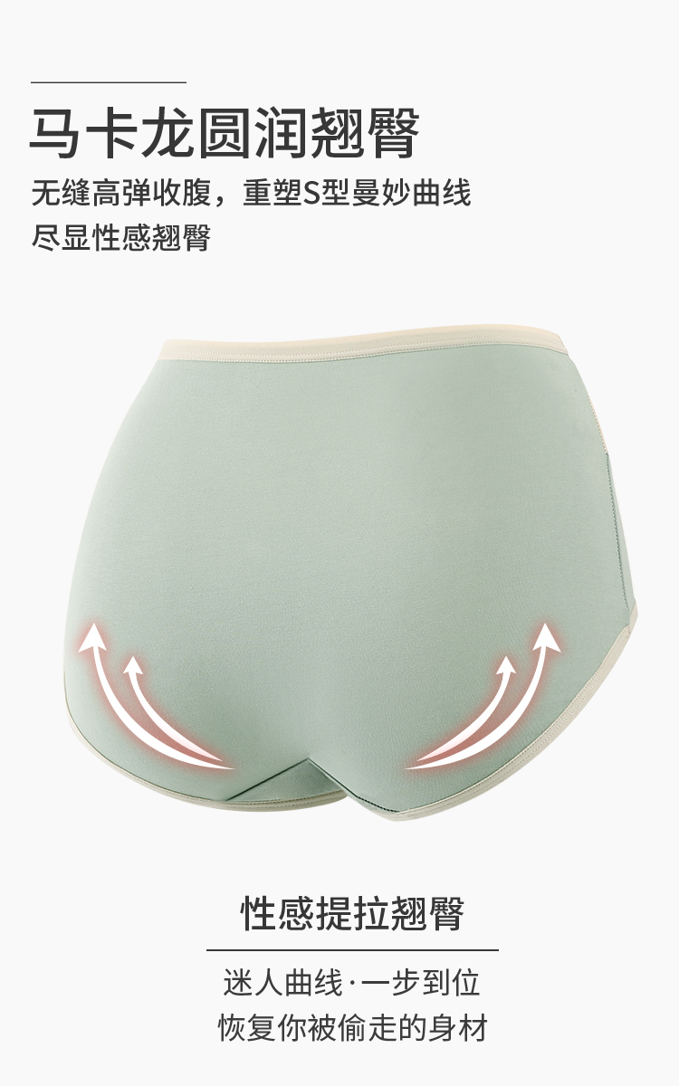 紫速玫瑰 设计款石墨烯内裤3条装 图8
