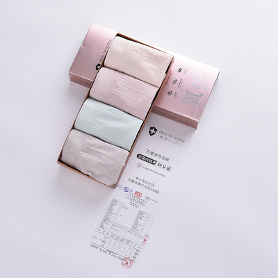 【年终收尾】石墨烯纯棉无痕内裤4条装