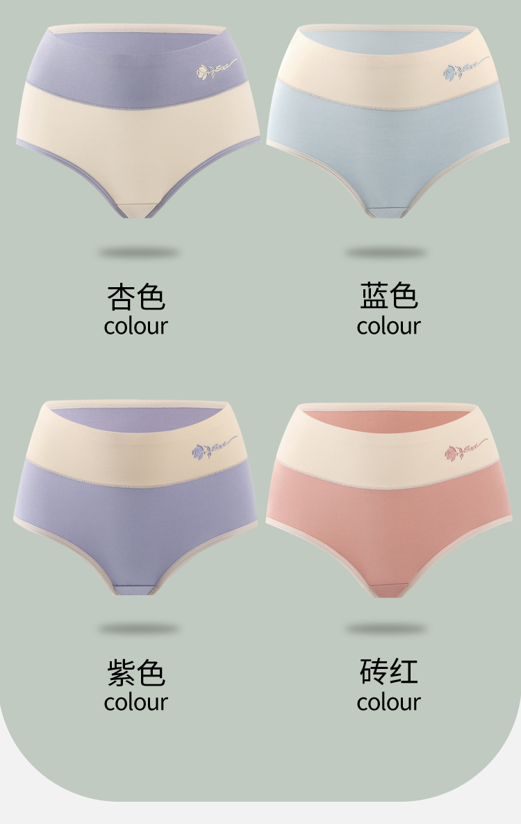 紫速玫瑰 设计款石墨烯内裤3条装 图10