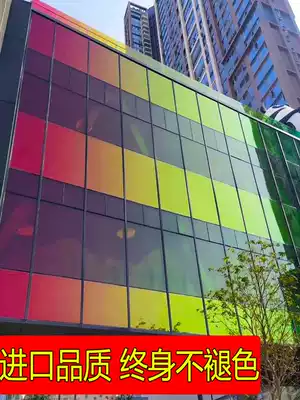 Magic color film colorful glass film laser paper colorful stickers Laser rainbow window film Kindergarten handmade color film