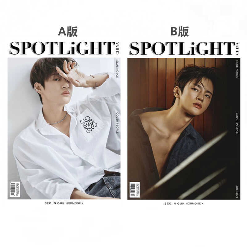 Spotlight聚光Show July 2021 Issue Cover: Xu Ren Guo A/B Cover