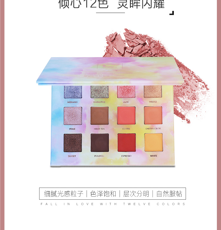 轩 同 盘 Sakura gouache Khay màu mắt 12 màu - Bóng mắt phấn mắt lancome