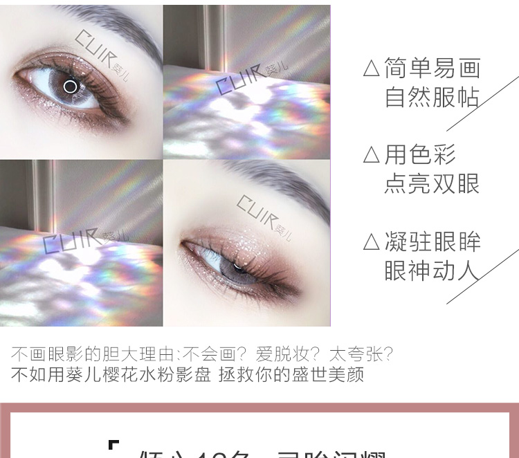 轩 同 盘 Sakura gouache Khay màu mắt 12 màu - Bóng mắt phấn mắt lancome