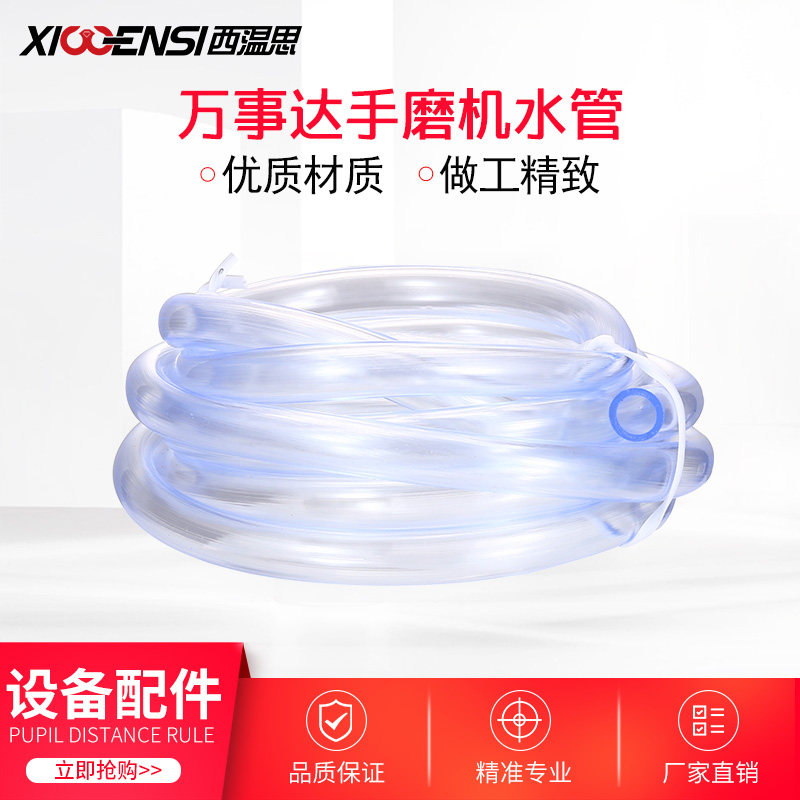 手磨机水管眼镜加工设备配件镜片倒边机下水管修边倒角机导水管子