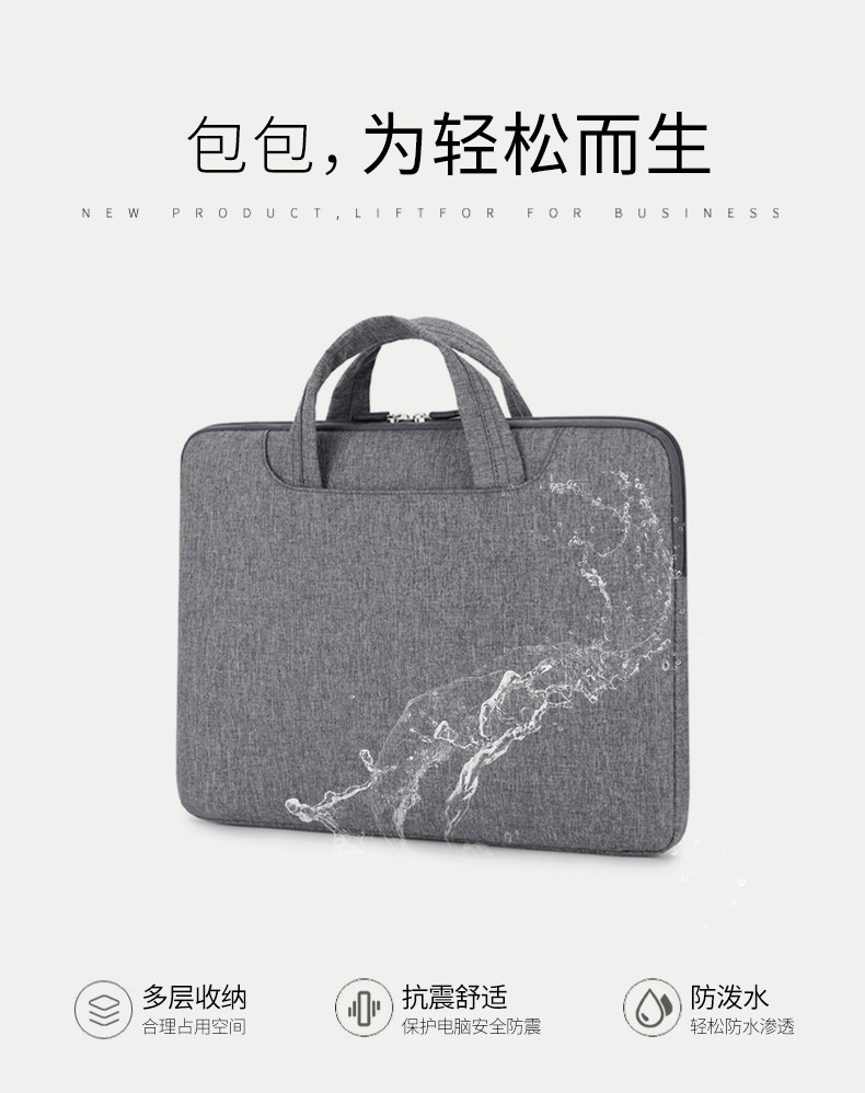 手提电脑内胆 图1