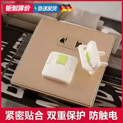 Socket protective cover child anti-electric shock socket cover baby socket hole protective cover socket socket protective cover safety plug