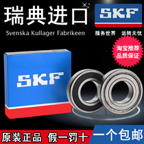 SKF high speed imported bearing 6300 6301 6302 6303 6304 6305 6306 2RS1 2Z C3