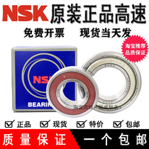 High-speed Japan imported NSK bearing 6000 6001 6002 6003 6004 6005 ZZ DDU 608Z