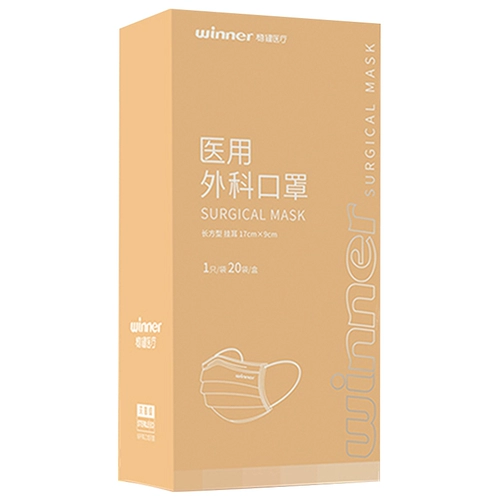 Стабильная медицинская хирургическая маска одноразовая медицинская макарон стерилизована трехслойная защитная защитная подлинная высокая высокая ценность